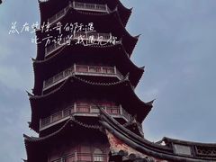 -阿育王寺