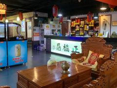 -正福居老北京正宗铜锅泉水涮肉(彰化路店)