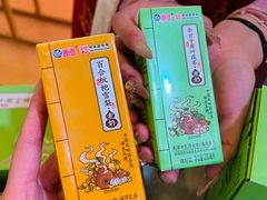 -鹏欣水游城