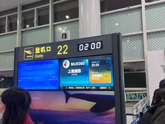 -银川河东国际机场