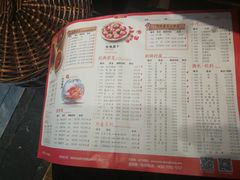 -小龙坎老火锅(北京三里屯店)