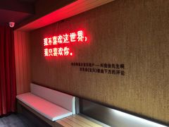 -成都太古里总府王府井亚朵X酒店