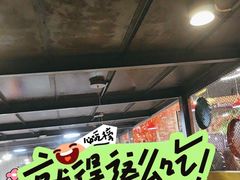 -九记潮汕现切鲜牛肉自助火锅(新开铺店)