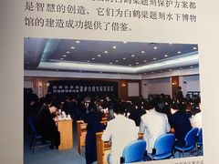 -白鹤梁水下博物馆