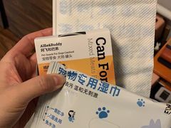 -comecome来吧宠物(奥克斯中心店)