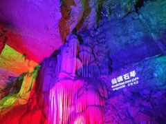 -金狮洞国家地质公园