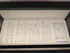 -乌镇东栅景区-茅盾故居