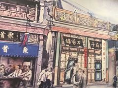 -聚首堂·特色小吃·肘子(什刹海德胜门店)