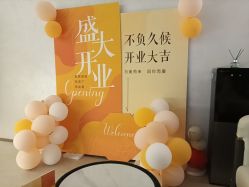 -Girmainy SPA杰美妮