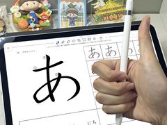 -学习谷日语培训日本留学·多语种外语教学(海淀人大分部)