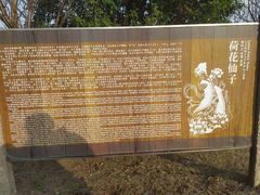 -梁鸿国家湿地公园