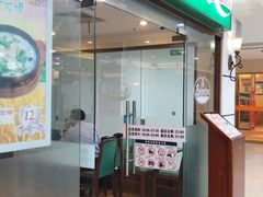 门面-萨莉亚意式餐厅(桃浦路店)