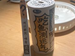 -太二酸菜鱼(深圳布吉万象汇店)