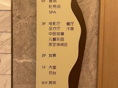 -艺水间水汇