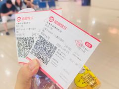 -农垦博纳国际影城(津奥广场IMAX店)