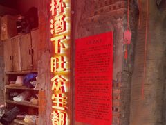 -破瓦寒窑·地摊烤羊排