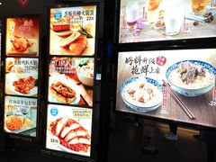 -大家乐(广州荔湾领展广场店)