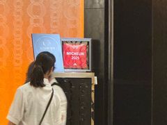 -8餐厅(新葡京酒店)