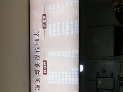 -焦记老潼关肉夹馍(东五路店)