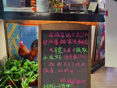 -挂旗柴锅鸡(蚌山区嘉年华店)