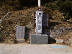 -沂蒙山旅游区云蒙景区(蒙山国家森林公园)