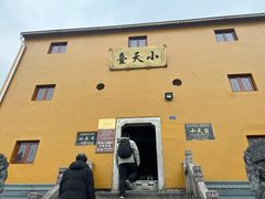 -九华山风景区