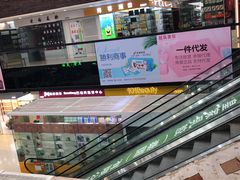 -紫荆城食品交易中心(华强北店)