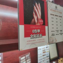 -花岐款式专研健康美甲沙龙