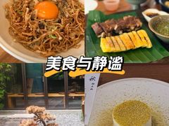 -元古雲境(太古里店)