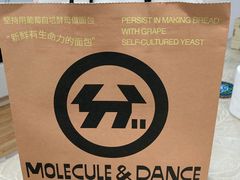 -分子跳动鲜活面包(五一大道店)