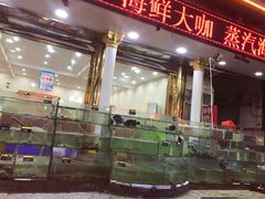 门面-四海鲜渔家菜(黄金海岸店)
