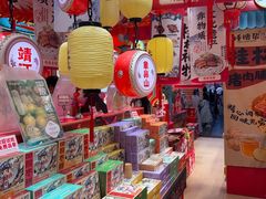 -捶糖帮桂林特产伴手礼(西街店)