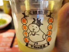 -牛New寿喜烧(虹桥新天地店)