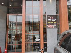 -红沃鳗鱼黑牛烤肉店(不老街店)