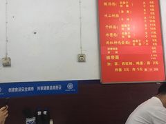 -玲玲面屋