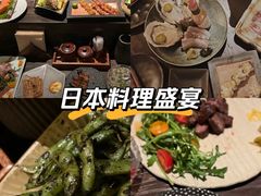 -三川·十酒Izakaya(南昌路店)