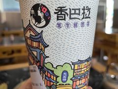 -80红枣鸡腊排骨(总店)