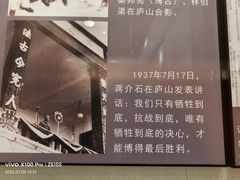 -重庆抗战遗址博物馆