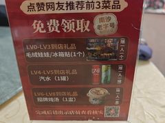 -南沙辉记烧鸡·荔枝木炭火吊烧(旧镇店)