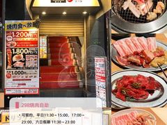 -日本环球影城
