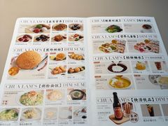 -蔡澜点心·粤菜(丽泽天街店)