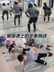 -爱尔乐美孕产瑜伽·普拉提