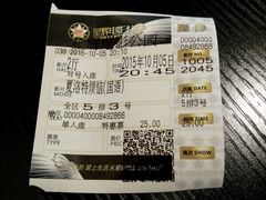 -星辉电影公园(时代广场CC MALL店)