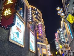 -中国宜宾·长江地标广场