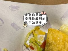 金猪梅菜烤饼-Taco Bell 塔可钟(民田路店)