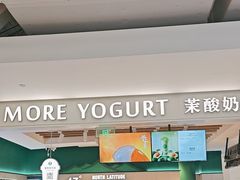 -茉酸奶(高科山姆店)