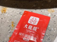 -大龙燚火锅(太古里店)