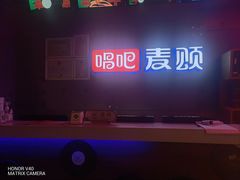 -MOSSO音乐酒吧·Live House(南京西路店)