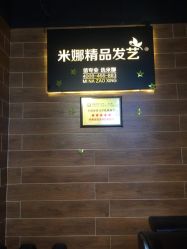 -雅典娜造型
