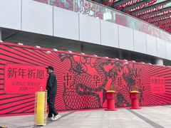 -深圳来福士广场